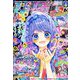 りぼん 2019年 04月号 [雑誌]