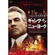 ギャング・イン・ニューヨーク [DVD]