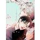 花降るふたり（花音コミックス） [コミック]