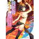 異世界チート魔術師 5（角川コミックス・エース） [コミック]