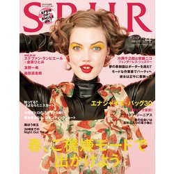 SPUR (シュプール) 2019年 04月号 [雑誌]