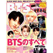 K-POP BEST IDOL(K-POP ベストアイドル) 2019年 04月号 [雑誌]