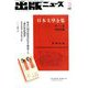 出版ニュース 2019年 03月号 [雑誌]