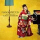 西村由紀江／PIANO SWITCH ～BEST SELECTION～