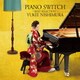 西村由紀江／PIANO SWITCH ～BEST SELECTION～