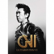 GUITARHYTHM Ⅵ