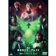 舞台『機動戦士ガンダム00 -破壊による再生-Re:Build』 [DVD]