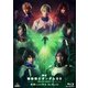 舞台『機動戦士ガンダム00 -破壊による再生-Re:Build』 [Blu-ray Disc]