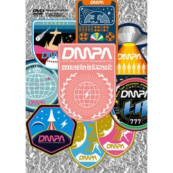 でんぱ組.inc／コスモツアー 2019 in 日本武道館 [DVD]