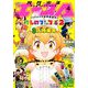 少年エースA 2019年 04月号 [雑誌]