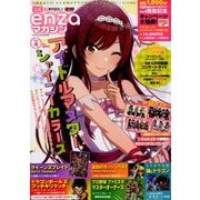 enzaマガジン 2019年 04月号 [雑誌]