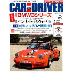 CAR and DRIVER (カーアンドドライバー) 2019年 04月号 [雑誌]