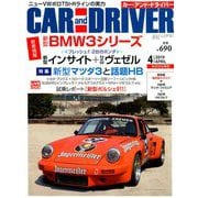 CAR and DRIVER (カーアンドドライバー) 2019年 04月号 [雑誌]