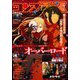 コンプエース 2019年 04月号 [雑誌]