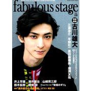 fabulous stage（ファビュラス・ステージ） Vol.08 （シンコー・ミュージックMOOK） [ムックその他]