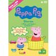 Peppa Pig Stories ～Hide and Seek かくれんぼ～ ほか [DVD]