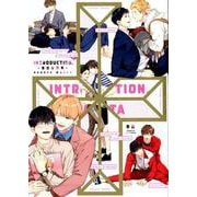 introduction.-春田作品集（G-Lish Comics） [コミック]