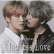 ジェジュン／Flawless Love