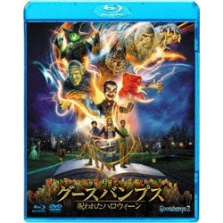 グースバンプス 呪われたハロウィーン [Blu-ray Disc]