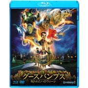 グースバンプス 呪われたハロウィーン