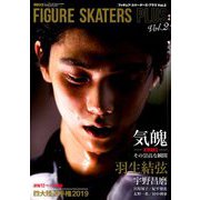 フィギュア・スケーターズ・プラス 2019年 04月号 [雑誌]