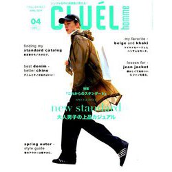 CLUEL homme 2019年 04月号 [雑誌]
