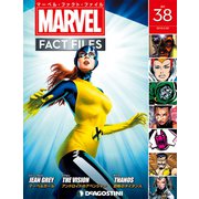 マーベル・ファクト・ファイル 2019年 3/26号（38） [雑誌]