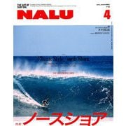 NALU (ナルー) 2019年 04月号 [雑誌]