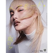 HAIR MODE (ヘアモード) 2019年 04月号 [雑誌]