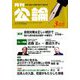 MONTHLY KORON (月刊公論) 2019年 03月号 [雑誌]