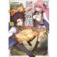賢者の孫　Ｅｘｔｒａ　Ｓｔｏｒｙ　（１）<1>(角川コミックス・エース) [コミック]