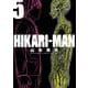 HIKARIーMAN<５>(ビッグ コミックス) [コミック]