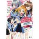 ミルキ→ウェイ☆ホイッパ→ズ―一日警察署長と木星王国の野望（潮文庫） [文庫]