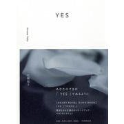 YES [単行本]