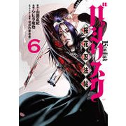 バジリスク～桜花忍法帖 6（ヤングマガジンコミックス） [コミック]