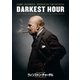 ウィンストン・チャーチル ヒトラーから世界を救った男 [DVD]