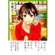 水曜日のシネマ 3（モーニングKC） [コミック]