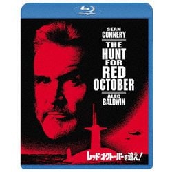 レッド・オクトーバーを追え! スペシャル・コレクターズ・エディション [Blu-ray Disc]