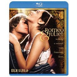 ロミオとジュリエット [Blu-ray Disc]