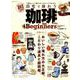 珈琲forBegin [ムックその他]