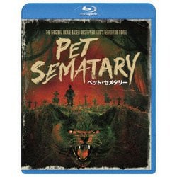 ヨドバシ.com - ペット・セメタリー デジタル・リマスター版 [Blu-ray