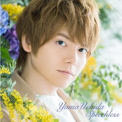 内田雄馬／Speechless