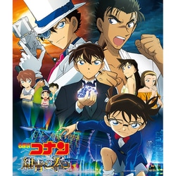大野克夫／名探偵コナン『紺青の拳』 オリジナル・サウンドトラック