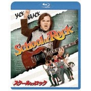 スクール・オブ・ロック