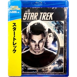 スター・トレック [Blu-ray Disc]