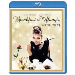 ヨドバシ Com ティファニーで朝食を Blu Ray Disc 通販 全品無料配達