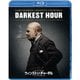 ウィンストン・チャーチル ヒトラーから世界を救った男 [Blu-ray Disc]