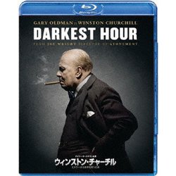 ウィンストン・チャーチル ヒトラーから世界を救った男 [Blu-ray Disc]