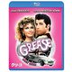 グリース スペシャル・コレクターズ・エディション [Blu-ray Disc]