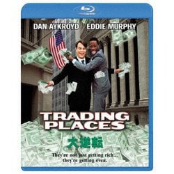 大逆転 [Blu-ray Disc]